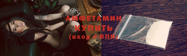 соль ск Вязники